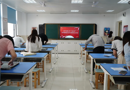 粉笔扬韵，师道传承 ——吴中实验小学“澹台杯”青年教师粉笔字比赛暨期末考核活动