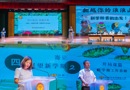 同心致远启新程，美誉共筑谱华章 —— 吴中实验小学2025-2026学年第一学期开学工作会议