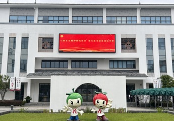 【立品“慧”活动】九月礼赞，致敬筑梦人 ——吴中实验小学庆祝第41个教师节系列活动