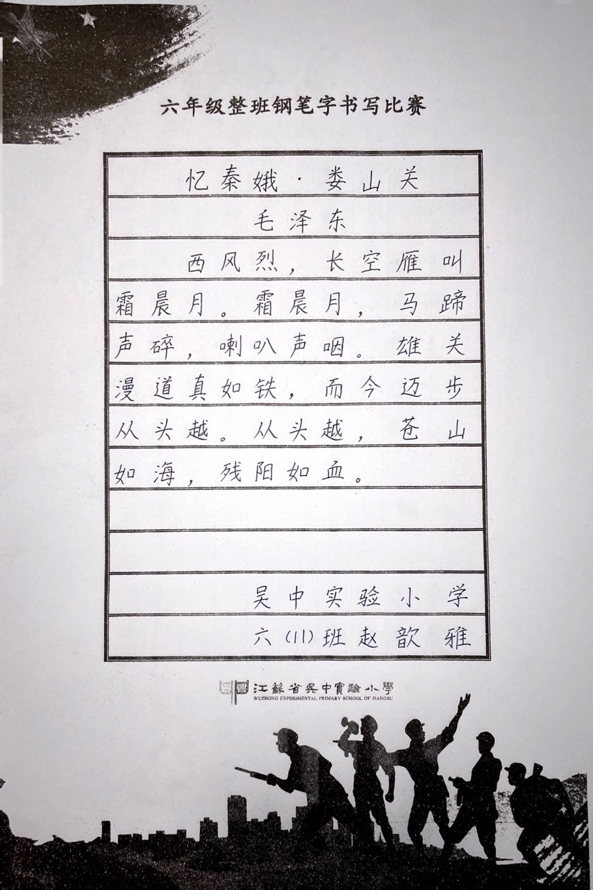 B749CF01-CF93-464C-B078-3E361C1DB845-11943-0000049F2117413D