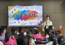 【慧“语”快讯】从阅读出发  种下写作的种子 ————记吴中实验小学“作家进校园”活动