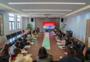 【慧研聚思】策马研思启新程 奋楫笃行育桃李 ——吴中实验小学开展新学期教研组长和全学科教研组活动