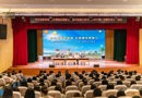 【慧眼校讯】守正创新担使命，五育融合育新人  ——吴中实验小学2026-2027学年第一学期开学工作会议